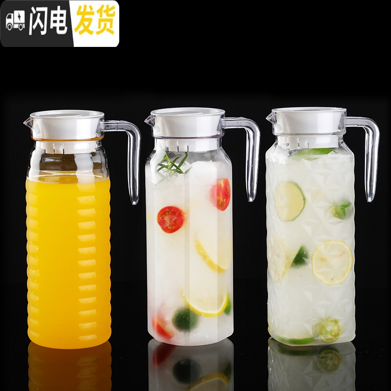三维工匠亚克力扎壶果汁壶塑料凉水壶家用调洋酒扎壶冷水壶酒吧扎壶鸭嘴壶 元宝头小号果汁壶(不锈钢头)