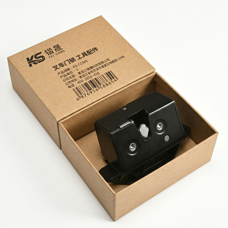 锴晟 叉车门锁 工具配件 KS-CCMS 个高清大图