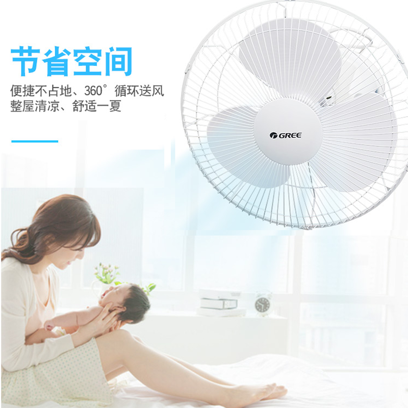 格力(GREE) 电风扇FSLD-40塔扇扇工程家用楼顶机械摇头低音高效4S电机 吸顶扇电风扇机械版3挡正常风商用
