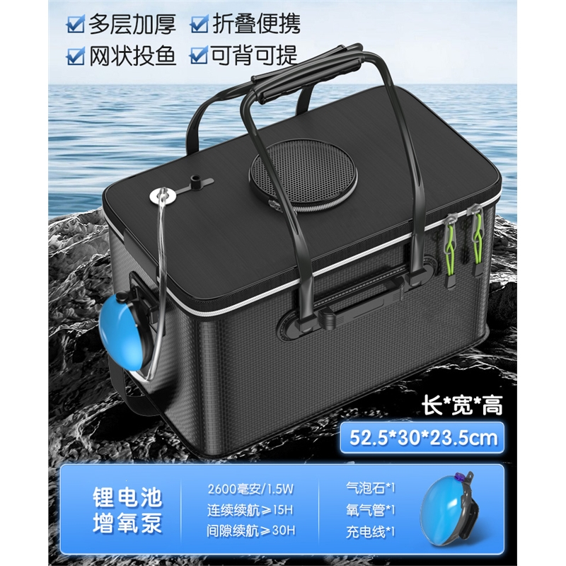 闪电客鱼桶鱼护桶新款钓鱼桶一体成型钓箱折叠加厚多功能装鱼箱