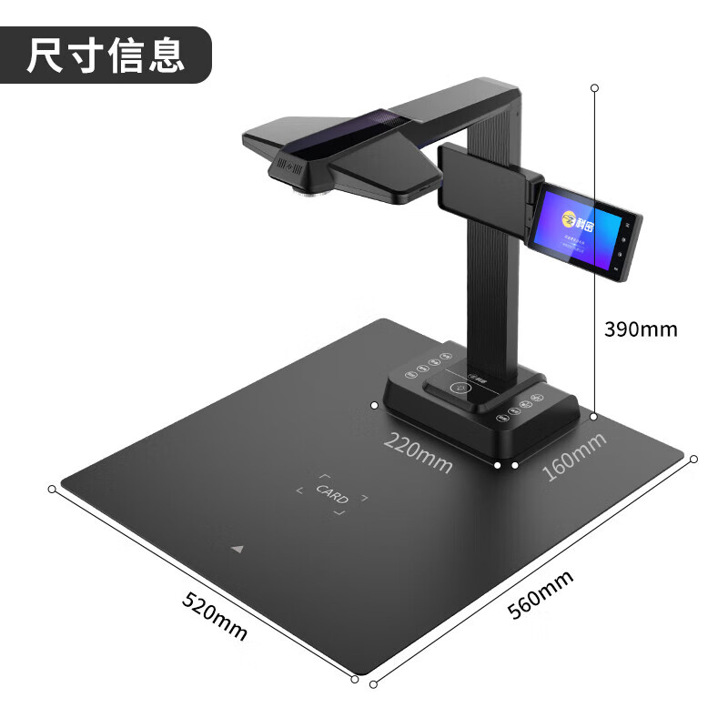科密 F3320 高拍仪2500W(单位:台)高清大图