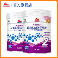 明一商城 天籁牧羊婴幼儿奶粉2段800*6