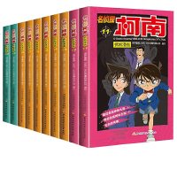 正版 名侦探柯南漫画书11-20 (10册)名侦探柯南漫画 儿童故事书全集推理小说书籍 小学生日本大本柯蓝搞笑动