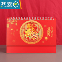 敬平2022年日历红色虎年创意简约小清新古风办公记事桌历摆件复古周历年历商务广告定做台历2021定制 福临门（红底）
