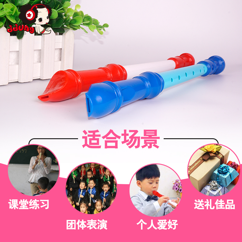 冬己儿童礼物儿童乐器8孔竖笛吹奏音乐玩具带指法可拆洗(蓝色)