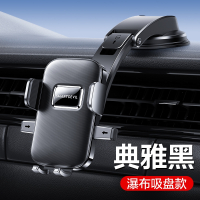 车载手机支架货车吸盘导航闪电客通用车用固定支撑架汽车手机架