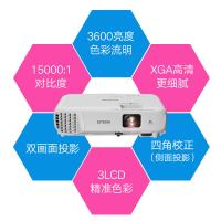 [苏宁推荐]EPSON/爱普生CB-X06投影办公商用培训家用商务网课会议室高清家庭影院1080P无线投影机官方标配