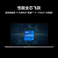 [开学直降]华为MateBook D14 2022款 11代酷睿i5-1155G7 16G 512G 低蓝光 护眼屏 多屏协同 14英寸 深空灰 轻薄本笔记本电脑