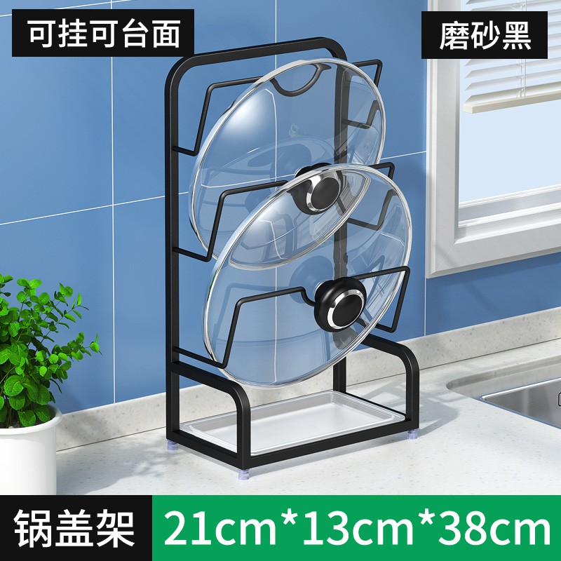 不锈钢免打孔锅盖架壁挂带接水盘厨房台面家用砧板架菜板收纳收纳层架 三维工匠高清大图