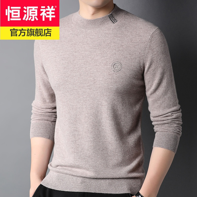 恒源祥韩版潮立领100羊毛衫男士毛衣修身时尚青年男装打底衫2022冬新款