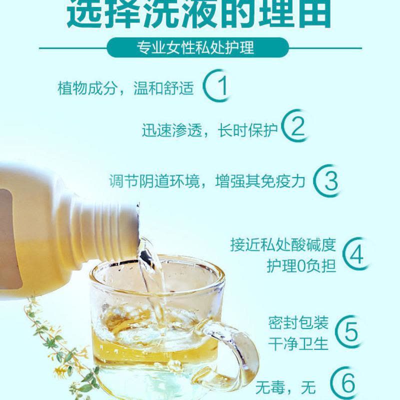 苦参洗液男女瘙痒私处护理液洗护液私密外阴清洗妇科抑菌去异味 1瓶(体验装)图片