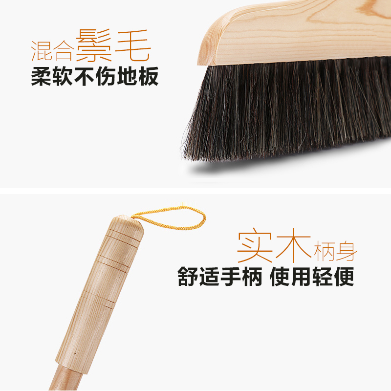 实木手柄马尾鬃毛大扫把 木地板软毛笤帚扫头家用扫帚懒人家务