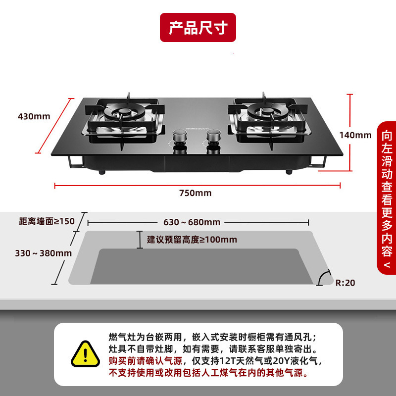 帅康(sacon)燃气灶嵌入式双眼灶炉灶台嵌两用钢化玻璃家用可调节单灶炉具煤气炉双灶台式单灶具煤气灶天然气LB850B1