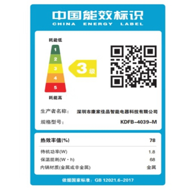 康佳智能电饭煲KDFB-4039-M莱姆绿/1台