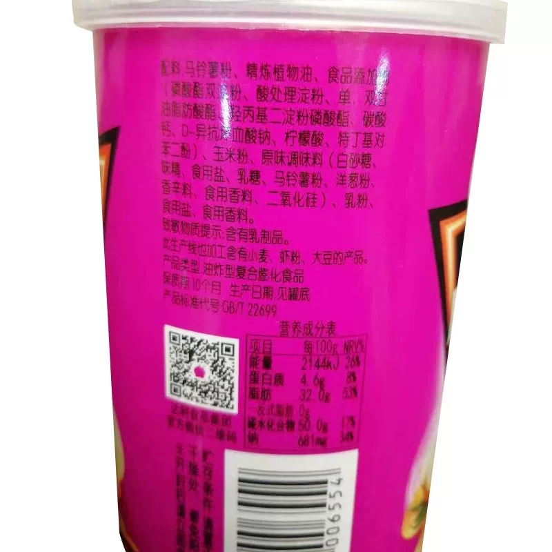 达利可比克45g原味高清大图