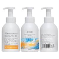 花信町橙花香氨基酸泡沫洗手液510ml 白色