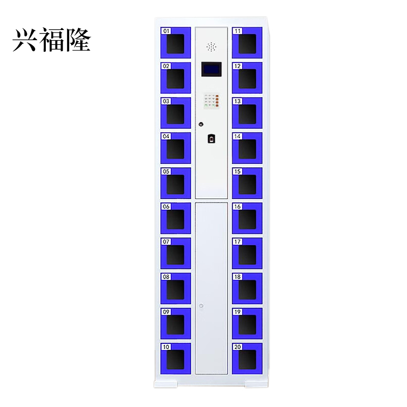 兴福隆智能手机柜存放柜存包柜储物柜20门透明款