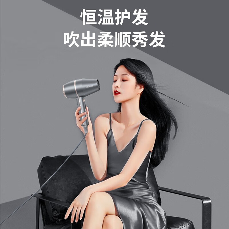 康夫(CONFU)电吹风机 家用理发店专用 大功率负离子恒温护发速干无极风速调节吹风筒KF-5920星空灰