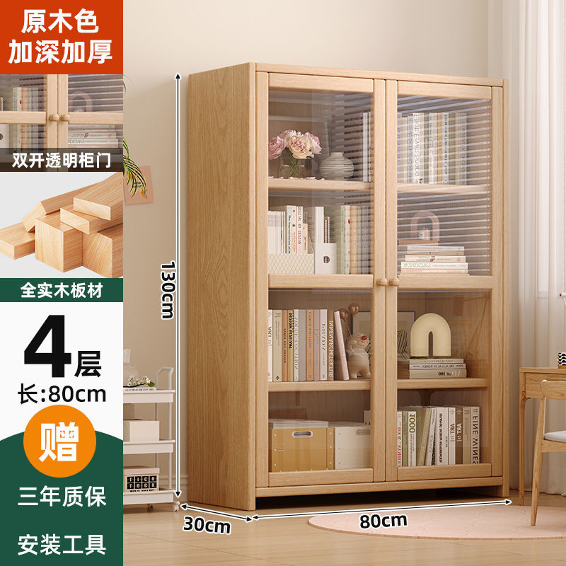 烁恒置物柜80cm个高清大图