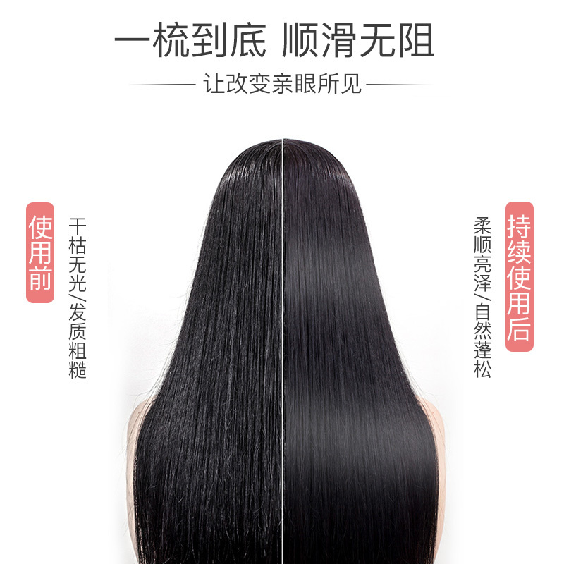 雷瓦(RIWA)8302负离子发梳 轻便造型 智能调节 抚平毛躁 便携美发器
