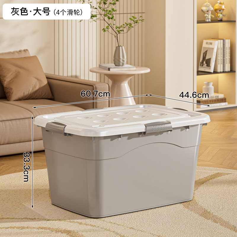 彭梵收纳筐 储物箱整理箱607*446*333mm带轮个 收纳筐