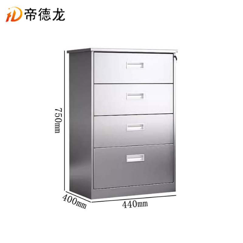 帝德龙不锈钢文件柜储物柜抽屉四斗 440*400*750mm高清大图