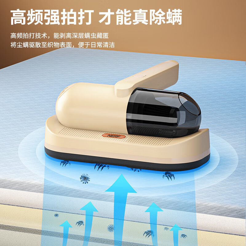拉尔弗(Nerf) 吸尘除螨仪 DE14*高清大图