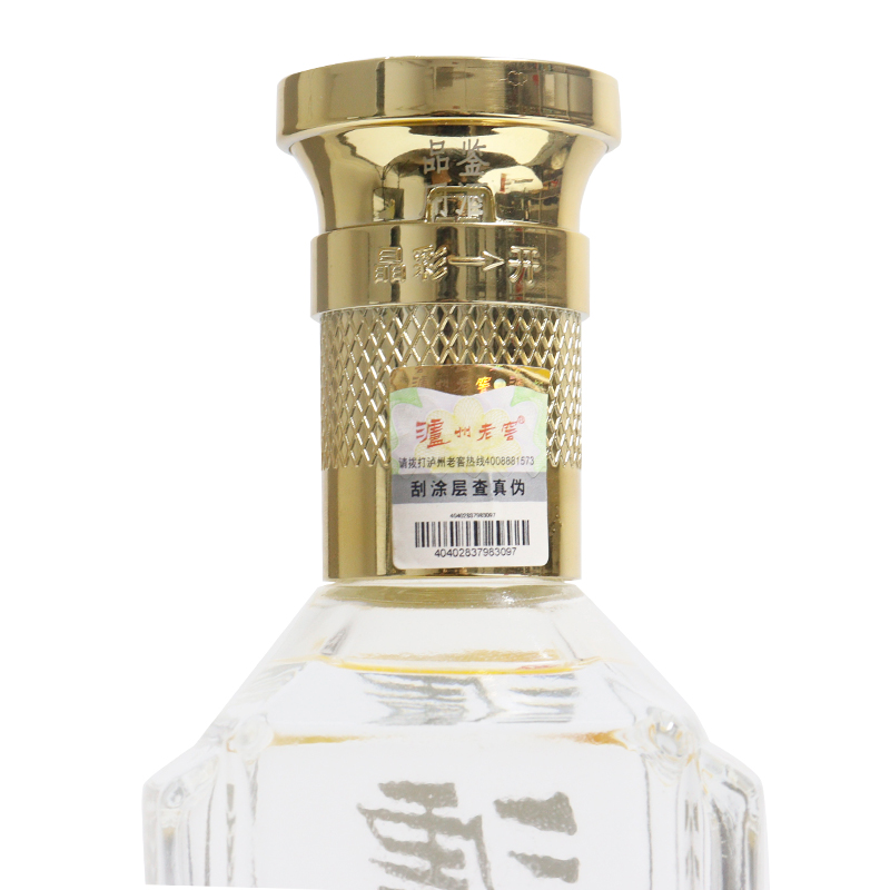 泸州老窖特曲晶彩52度500mL*2瓶浓香型白酒品鉴用酒光瓶高清大图