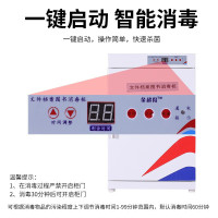 DXBG病历图书档案消毒柜文件书籍臭氧杀菌智能消毒柜子36A消毒柜(全钢门)
