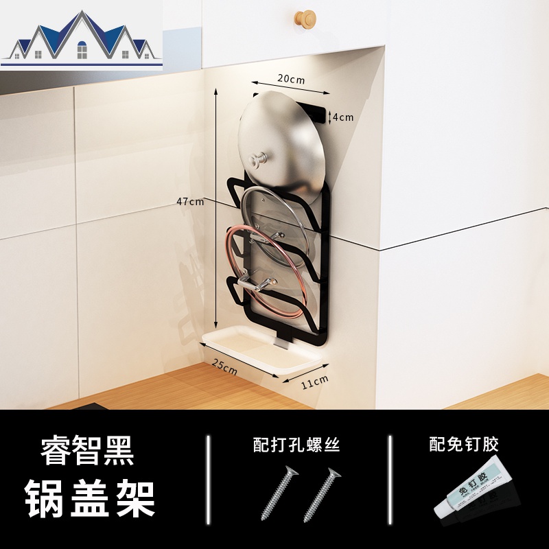 免打孔锅盖架壁挂不锈钢厨房置物架多功能放菜板案板砧板收纳架子 三维工匠高清大图