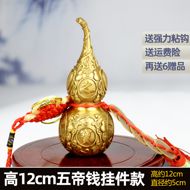 美帮汇合金葫芦摆件太八卦葫芦挂件寓意葫芦高清大图