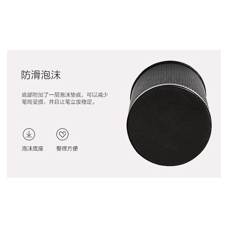 得力(deli) 909 金属网纹圆形笔筒 圆形笔筒 黑色 1个