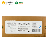 北货郎 榛蘑188g/盒 东北野生榛蘑丁 干货特产 小鸡炖蘑菇