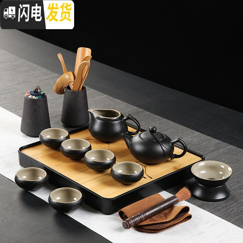 三维工匠日式黑陶便携旅行茶具套装功夫茶具整套茶壶茶杯陶瓷紫砂茶盘 4圆满紫砂石瓢壶套装 17件