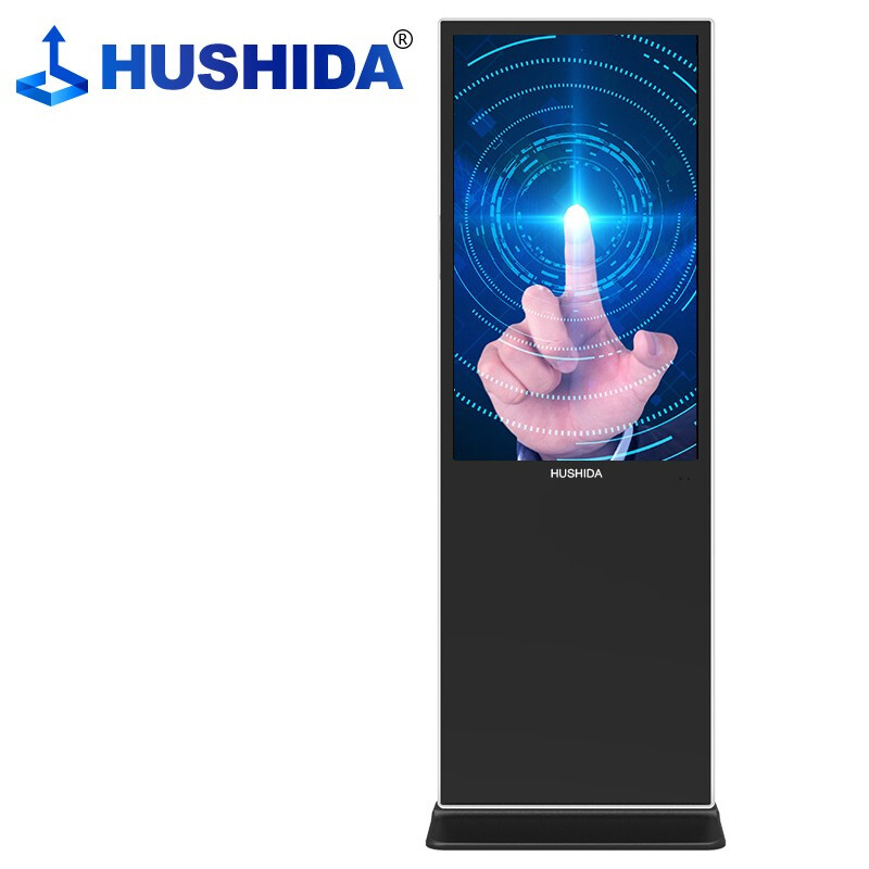 互视达(HUSHIDA)LSCM—65 65英寸落地立式触控一体机触摸液晶显示屏智能查询机Windows i7