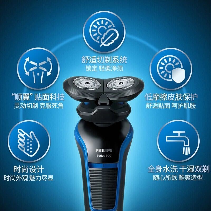 飞利浦(Philips) 电动剃须刀S528 进口刀头 双刀头充电式男士剃须刀 顺翼贴面 干湿双剃全 DMS