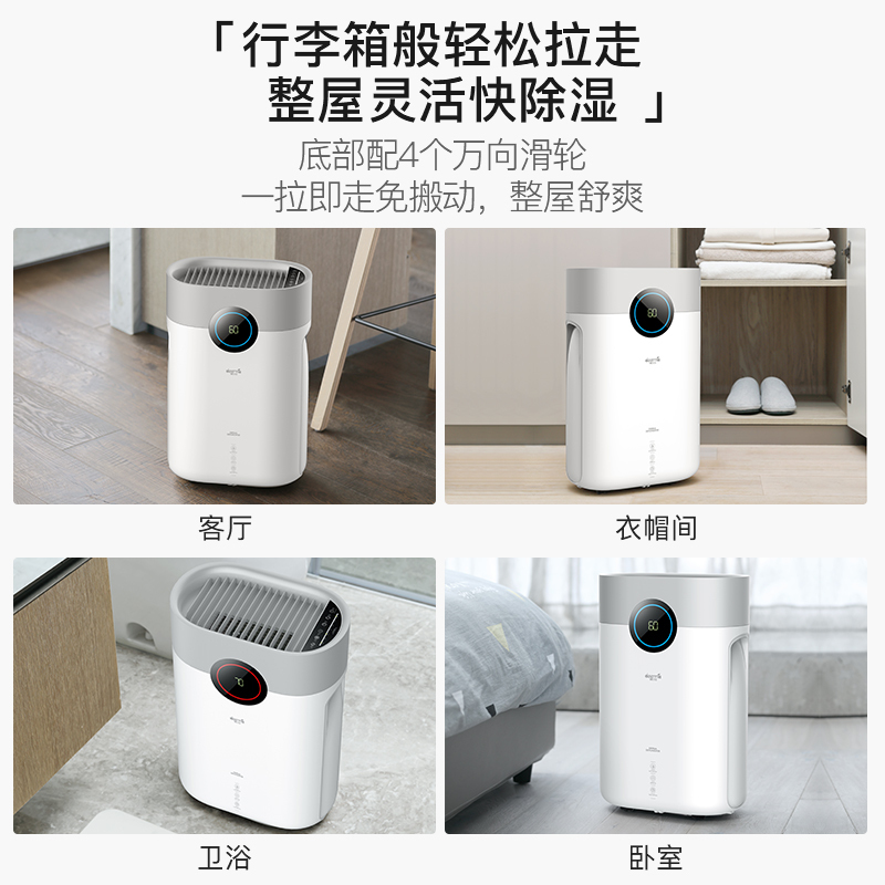德尔玛（DEERMA）除湿机 DT16C 除湿量15L/D 适用20-30m² 智能大屏湿度光感环 家用除湿器