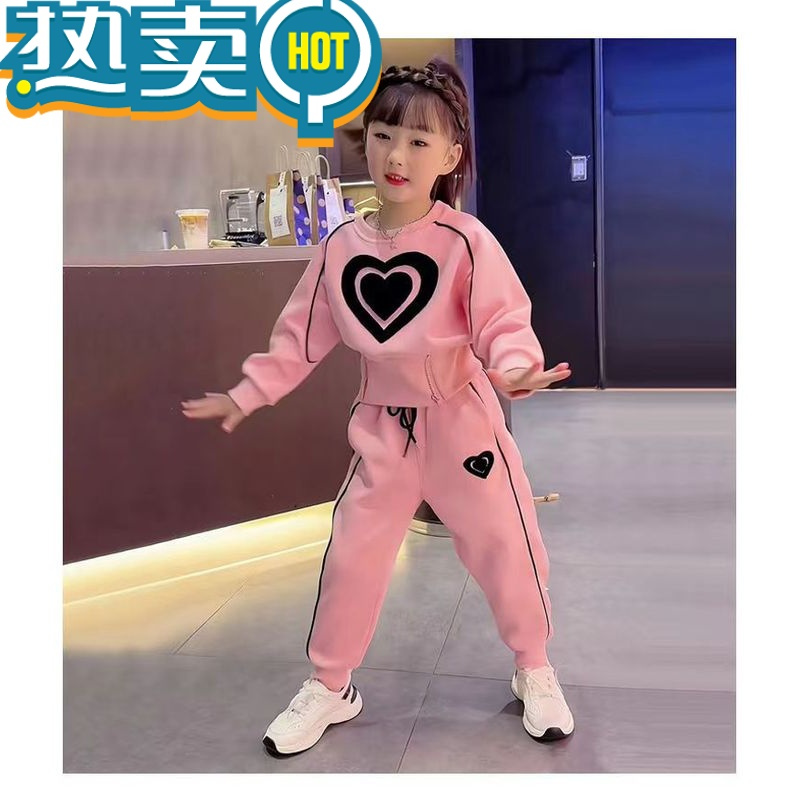 绿彩虹光女童春装套装2023新款中大童春季爱心卫衣洋气女孩休闲运动两件套