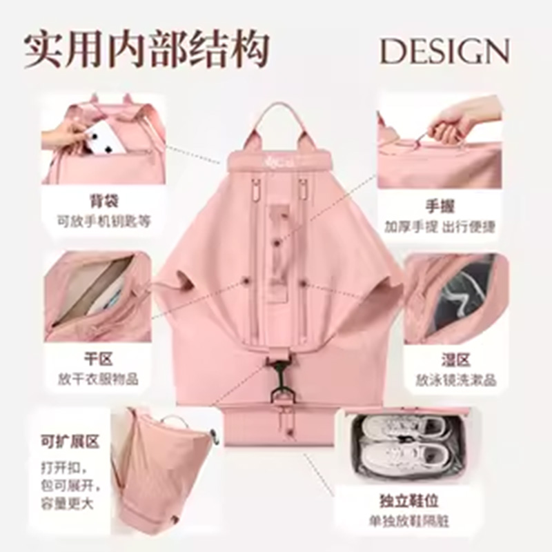 乐活旅行女士游泳包高清大图