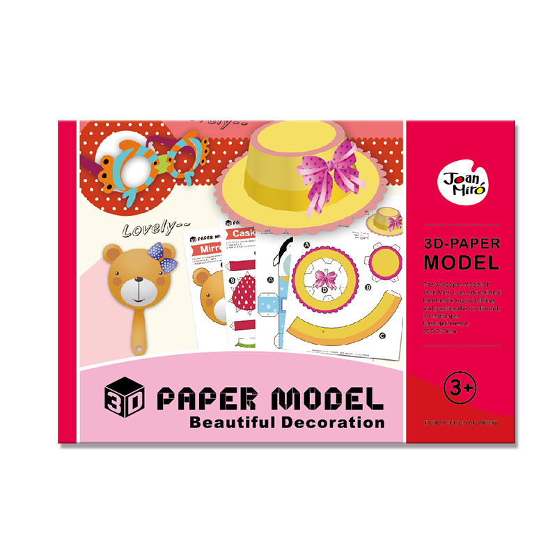 美乐折纸书儿童手工diy材料大全3d立体幼儿园小学生3-6岁剪纸玩具 饰品