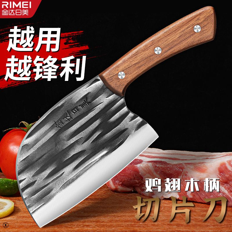金达日美菜刀家用刀具厨师手工锻打厨房锋利切片刀斩切两用Y8169