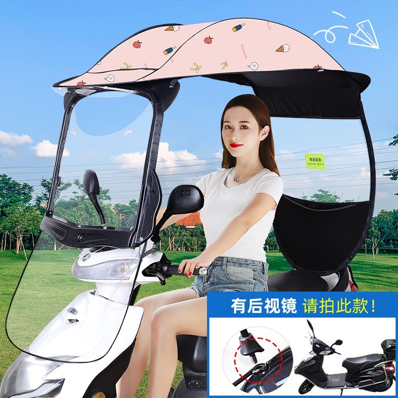 爱玛雅迪绿源电动摩托车挡雨棚篷蓬电瓶车遮阳雨伞防雨防晒挡风罩加厚