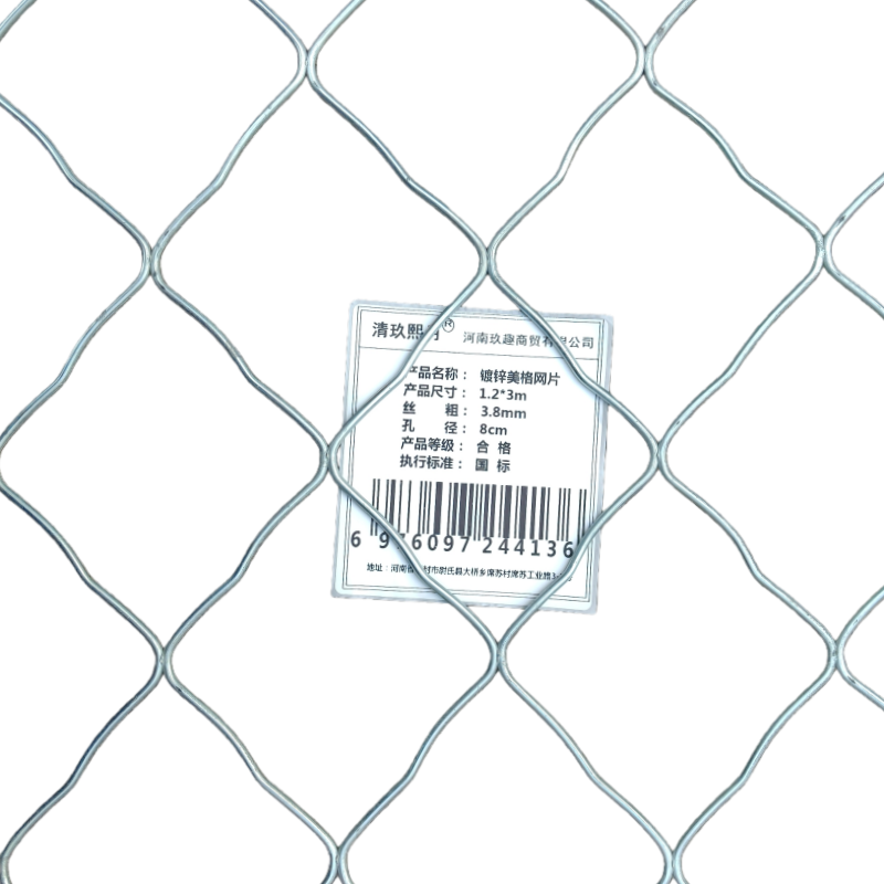 清玖熙月 镀锌美格网片 1.2*3m丝粗3.8mm孔径8cm 张高清大图