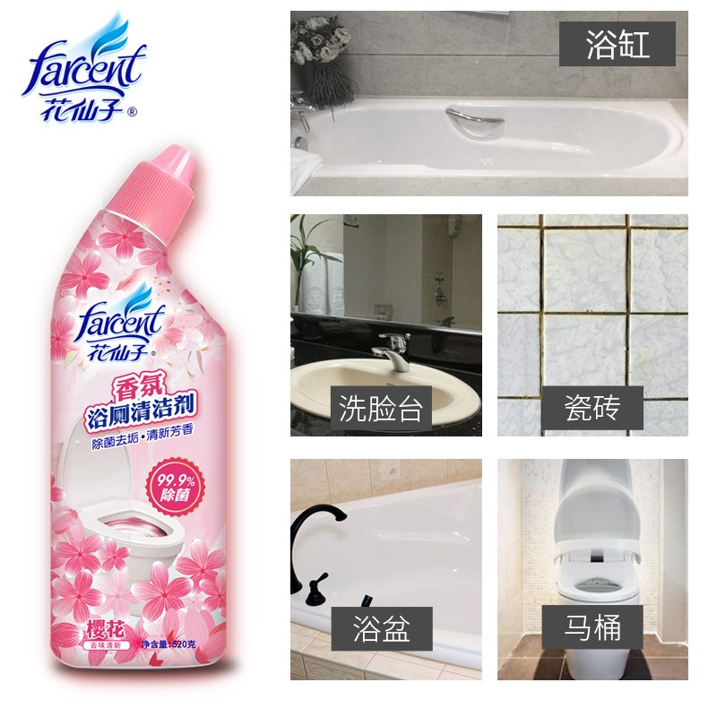花仙子洁厕剂樱花浴室清洁剂520g*2瓶马桶清洁剂清香型强力除垢高清大图