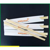 伟迅 一次性餐具 一次性OPP包装天削竹筷21cm（2000双/箱） M