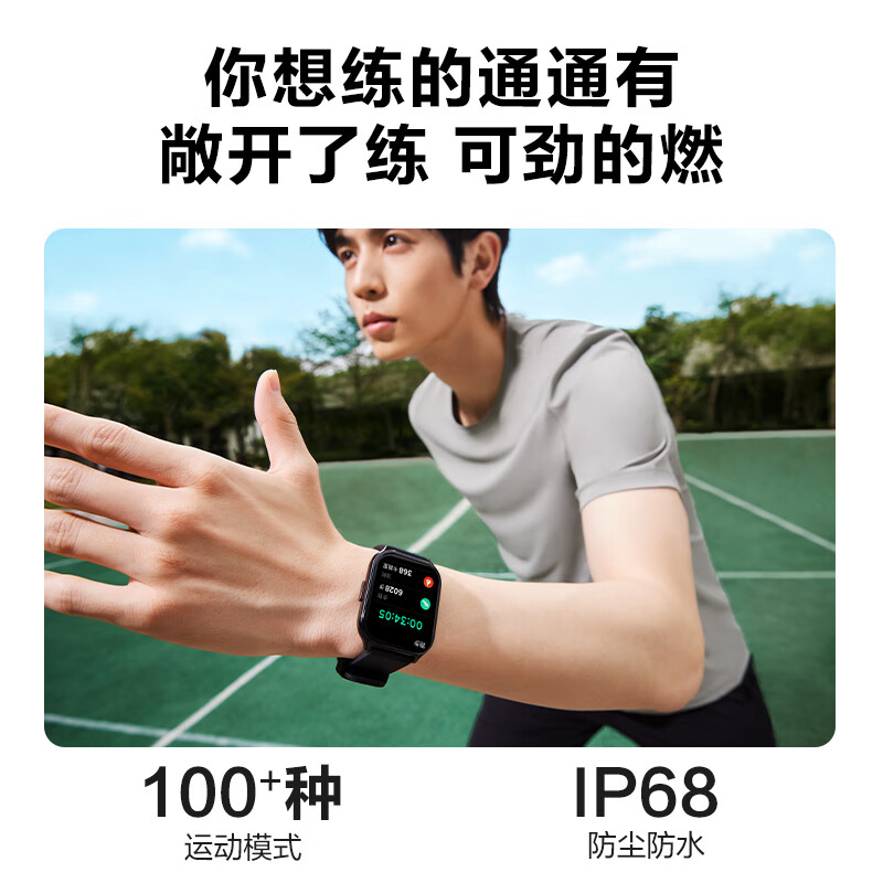 SKG智能手表心电记录仪血氧检测长续航防尘防水运动健康监测 生日七夕情人节教师节礼物实用送男女友 健康手表V7 2代