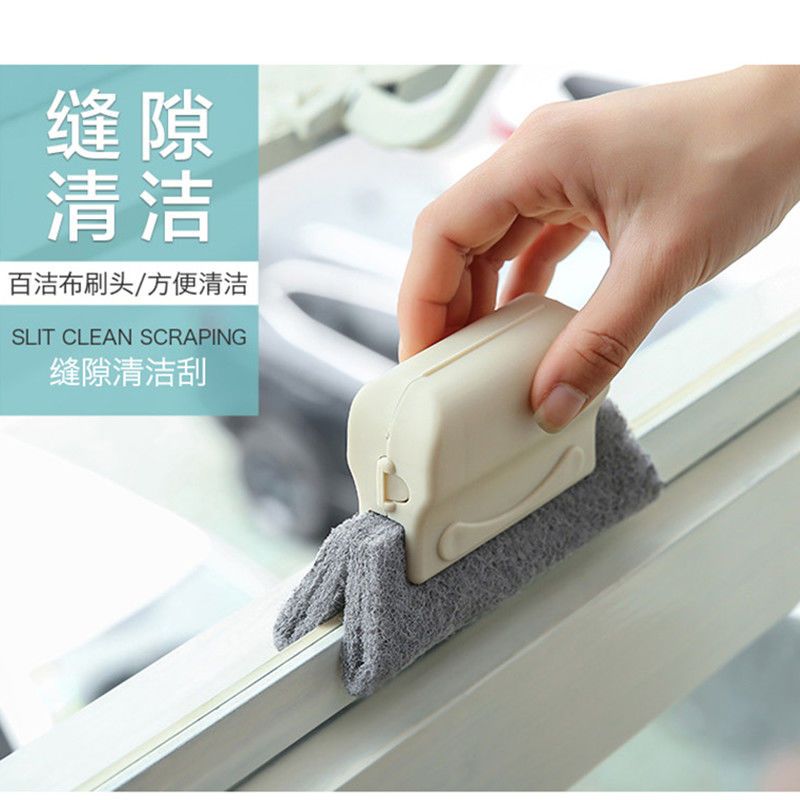 窗台缝隙凹槽清洁神器除尘扫灰工具窗户沟槽刷子大扫除窗框清洁刷 蓝绿色缝隙刷