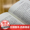 中国式管理 十周年纪念珍藏版 曾仕强书籍中国式带队伍的智慧 管理书籍企业管理团队管理成功励志书籍领导力26法则团队建设