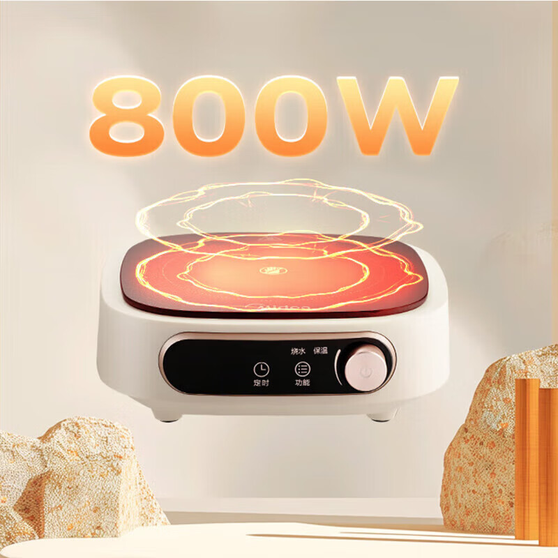 美的(Midea)电磁炉HW10W1-002电陶炉烧水煮茶火锅炉800W家用功率 红外光波加热低辐射 围炉煮茶(不带壶)