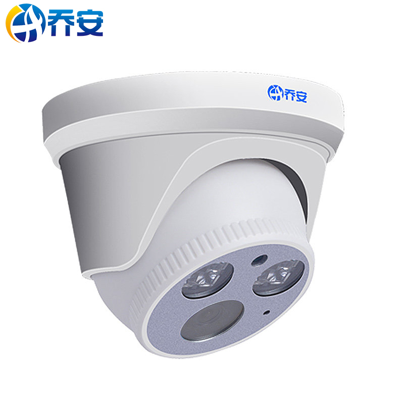 乔安200万高清网络摄像头家用夜视1080p广角室内半球h.265监控器